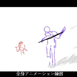 Play Sakuga